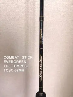 2025年最新】タクティクス テンペストの人気アイテム - メルカリ