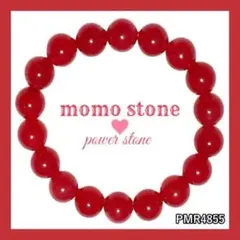 ❤PMR4855✨ロードクロサイト パワーストーンブレスレット ペルー産