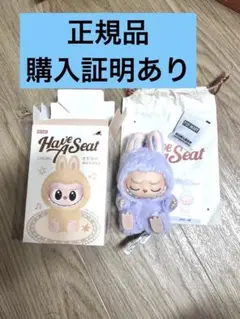 ラブブ Have A Seat シリーズ シークレット ドゥドゥ正規品 ラブブ have a seat シークレット DUODUO - メルカリ