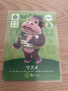 ウズメ　あつ森・あつまれどうぶつの森・アミーボ・amiiboカード