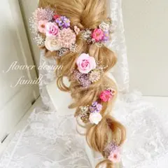 【半量】 花咲く ✧ ピンク × パープル 髪飾り ラプンツェルヘア・前撮り 白