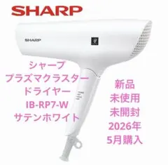 シャープSHARP IB-WX3-W 整備品 - メルカリ