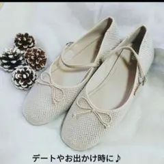 ZARA フラットシューズ サイズ36