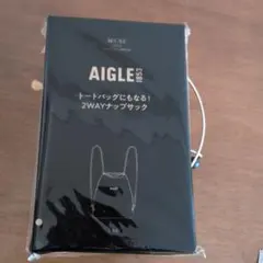 otonaMUSE11月号ブランドアイテム特別付録