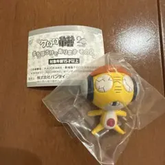 ケロロ軍曹　まちぼうけであります　その2 クルル曹長・ギロロ伍長