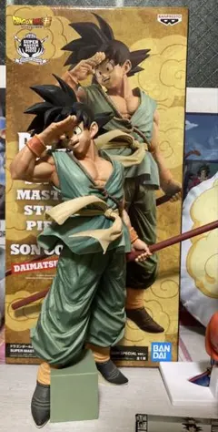 ドラゴンボール　SMSP BWFC 孫悟空　バイバイ　ダイマツリ　フィギュア
