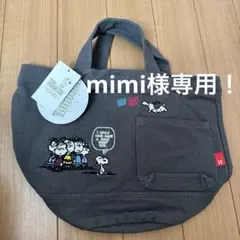 新品タグ付き☆ルートート×スヌーピー トートバッグ　グレー
