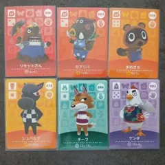新品　あつ森　amiiboカード　第１弾　6枚セット チーフ