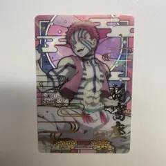 2025年最新】鬼滅の刃 ステンドグラスカードの人気アイテム - メルカリ