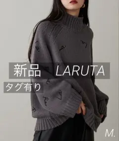 【新品タグ有り】LARUTAハンド風ロゴ刺繍ニット( チャコールグレー)