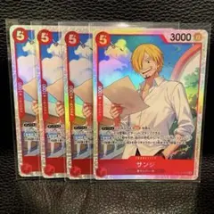 2026年最新】ワンピース サンジ カードの人気アイテム - メルカリ