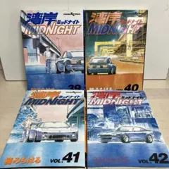 鉄*様 湾岸ミッドナイト 全巻セット 全42卷 楠みちはる 湾岸MIDNIGHT