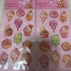 ウォーターシール　デザートシール 2枚セット