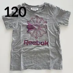 Reebok グレー Tシャツ 120のサムネイル