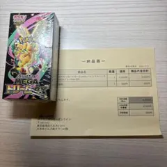 2026年最新】MEGAドリームexシュリンク付きBOXの人気アイテム - メルカリ