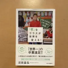 本