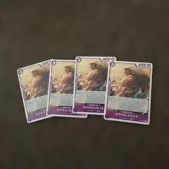 ワンピースカード　ダグラス・バレット 4枚セット