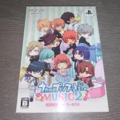 うたの☆プリンスさまっ♪MUSIC2 初回限定ゴーゴーBOX CD未開封