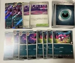 マリィのオーロンゲex 進化ライン スパイクタウンジム　悪エネルギー8枚