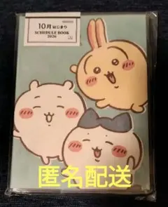 Item thumbnail for item f4942e51-fcbb-4ca6-8d51-5b99e3f7e7a8