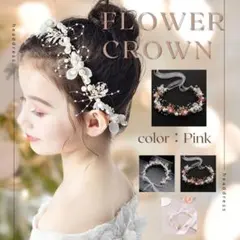 ヘッドドレス フラワークラウン ピンク パール 結婚式 入学式 卒業式 花冠