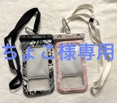 スパリゾートハワイアンズ　防水スマホケース 2個セット