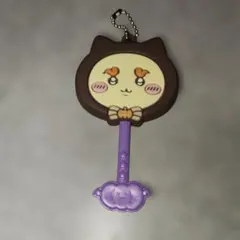 ちいかわキーホルダー