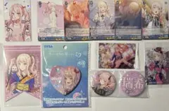 プロセカ 暁山瑞希 セット