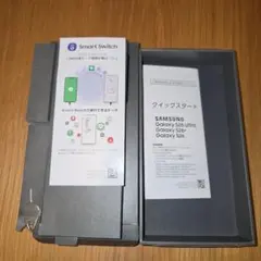 Samsung Galaxy S26の空箱と取扱説明書 コバルトバイオレットのサムネイル