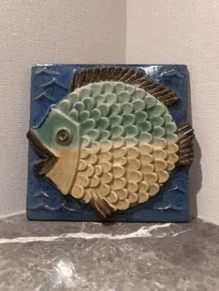 "美品・ヴィンテージ品"陶板 「ウィリーフィッシャー」ブルーの魚20cm