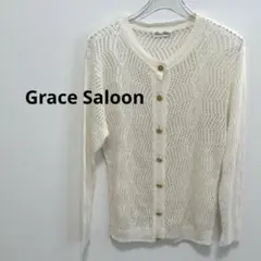 Grace Saloon透かし編みカーディガン 花ボタン アイボリー 麻100%