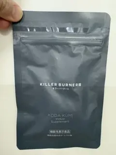 2026年最新】キラーバーナーの人気アイテム - メルカリ