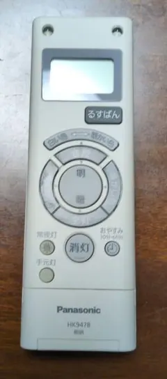 Panasonic　照明用リモコン
