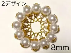 chie様 リクエスト 2点 まとめ商品