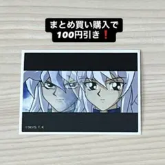 2026年最新】非売品遊戯王の人気アイテム - メルカリ