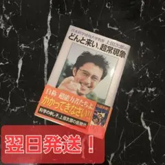 うんパン様 リクエスト 2点 まとめ商品