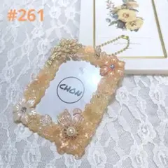 #261 ホイップデコ トレカケース キーホルダー 橙 オレンジ 花 上品