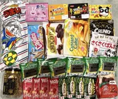ル*ー様 アミューズメントお菓子詰め合わせ⭐️チョコ・スナック菓子・おつまみ・グ