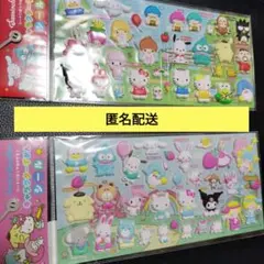 新品サンリオ キャラクターずかんシール 正規品 2枚セット シール帳