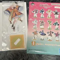 学園アイドルマスター一番くじ H賞 描き下ろしアクリルスタンド 十王 星南