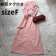 【新品タグ付】ダブルブレストノースリーブワンピース ピンク ウェストベルトF