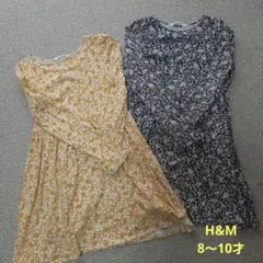 H&M フラワー柄ワンピース 2着セット 134/140