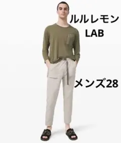 新品タグ付き　メンズS　ルルレモン　lab パンツのサムネイル