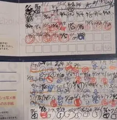 2026年最新】ヒロインズ旧ポイントカードの人気アイテム - メルカリ