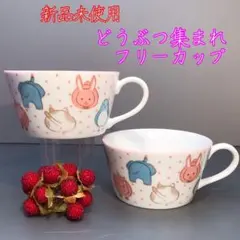 美濃焼　アニマルフェイススープカップ【全２点】マルチカップ　キッズ　動物　ピンクのサムネイル