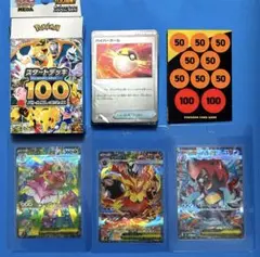2026年最新】スタートデッキ101番の人気アイテム - メルカリ