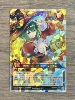 【美品】スパークハーツ・アネッシュ オーバーラッシュ