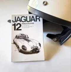 ジャガー」という名の美学。英国車の魂を