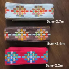 티롤리안 테이프 3개 세트 クロス柄 5cm巾