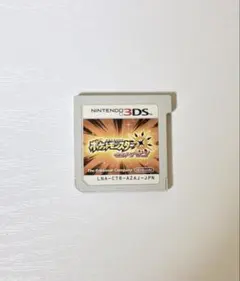 ひかるおまもり持ち】 ポケットモンスター サン・ムーン 2本セット